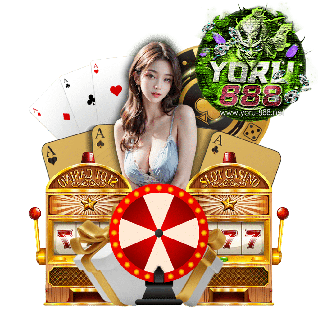 yoru888 ดาวน์โหลด